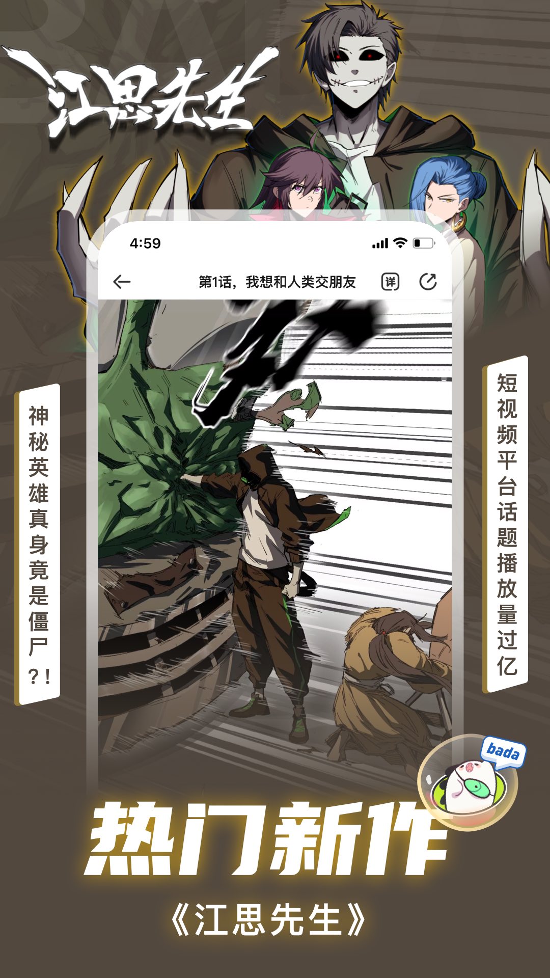 截圖2