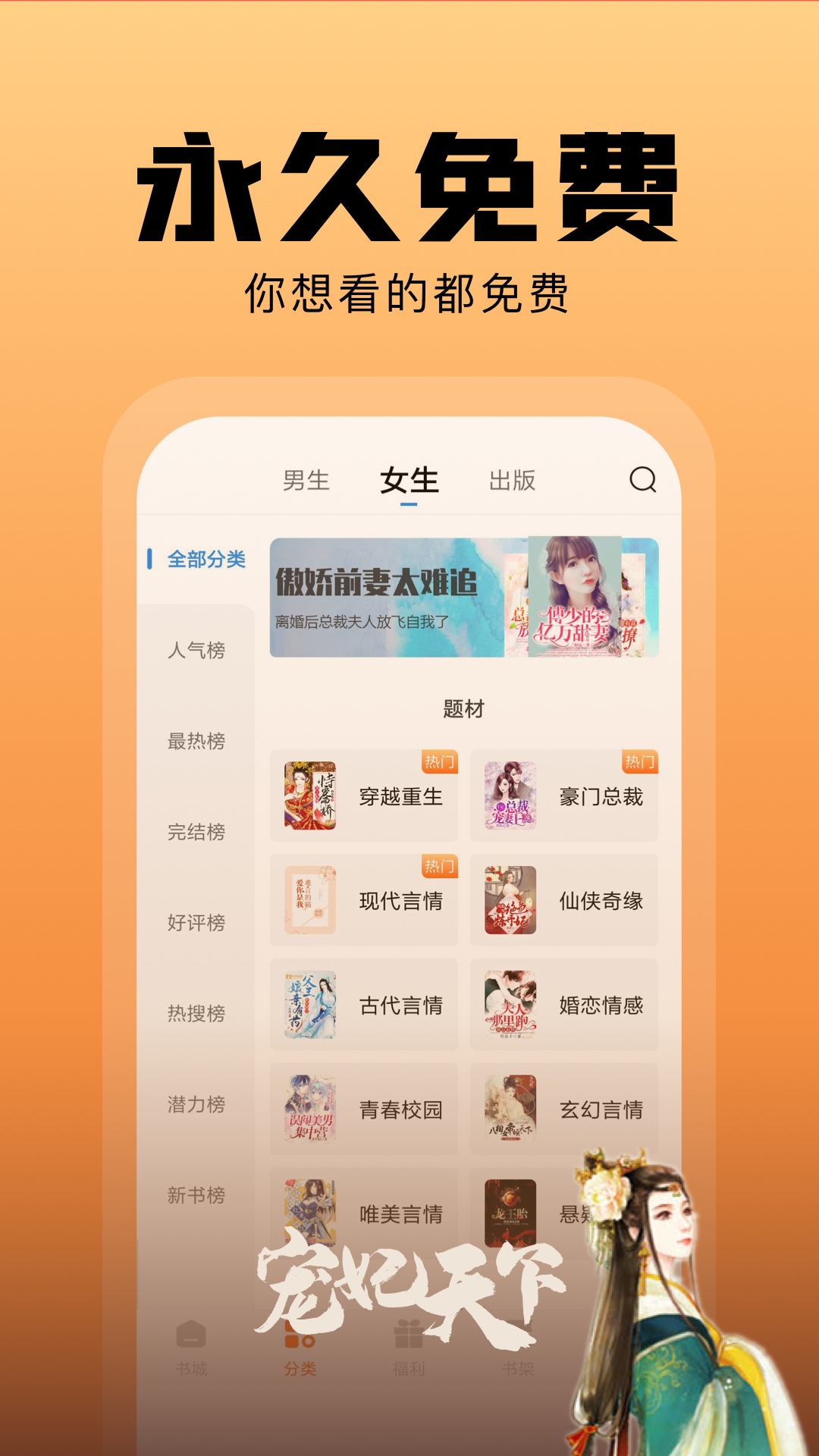 截圖2
