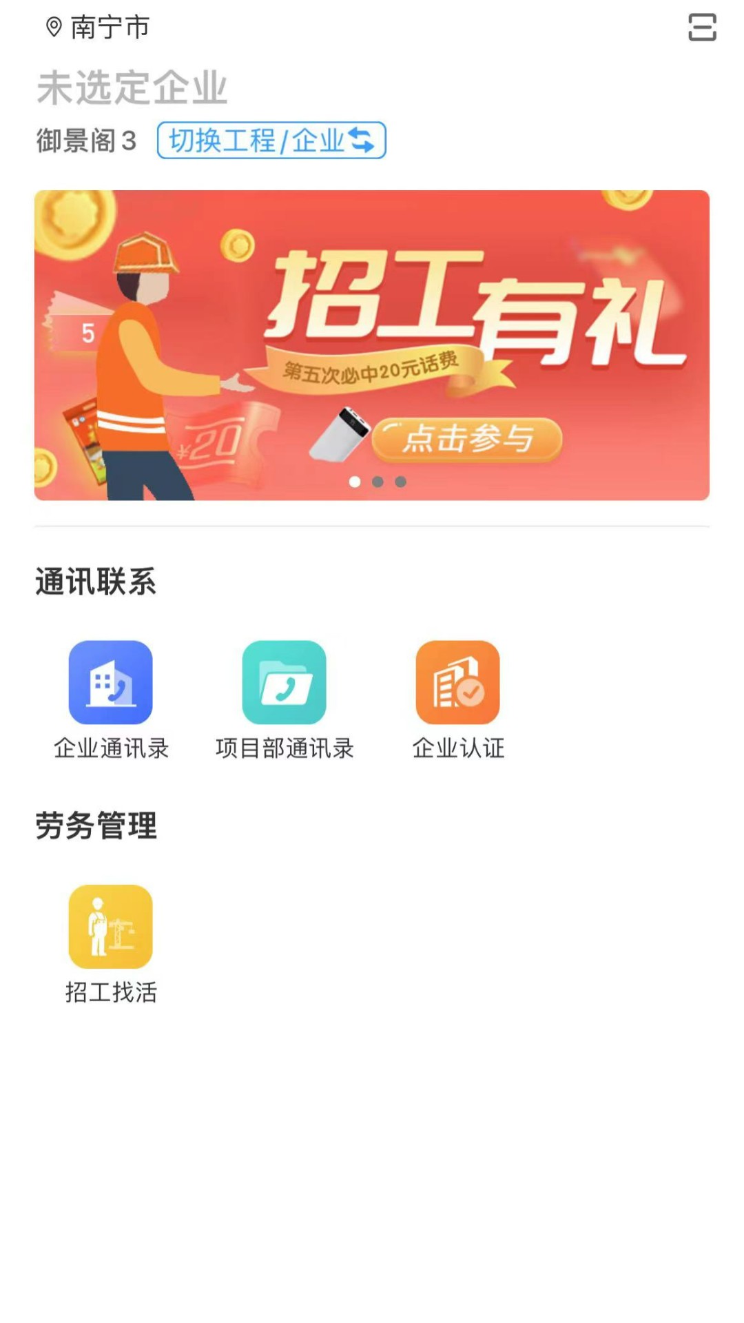 截圖3