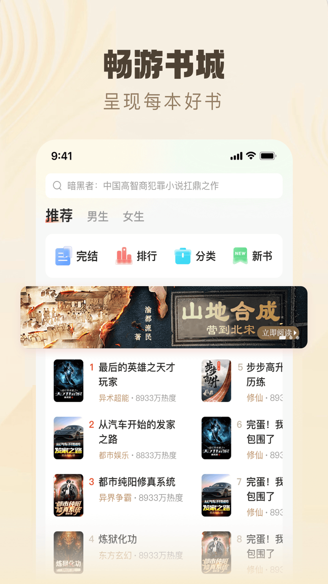 截圖3