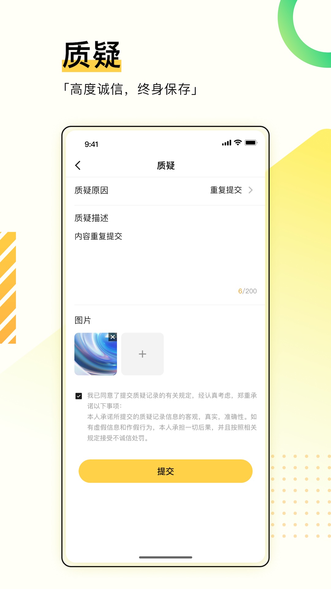 截圖3