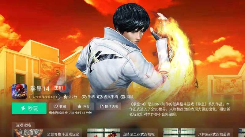截圖3