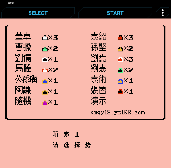 截圖2