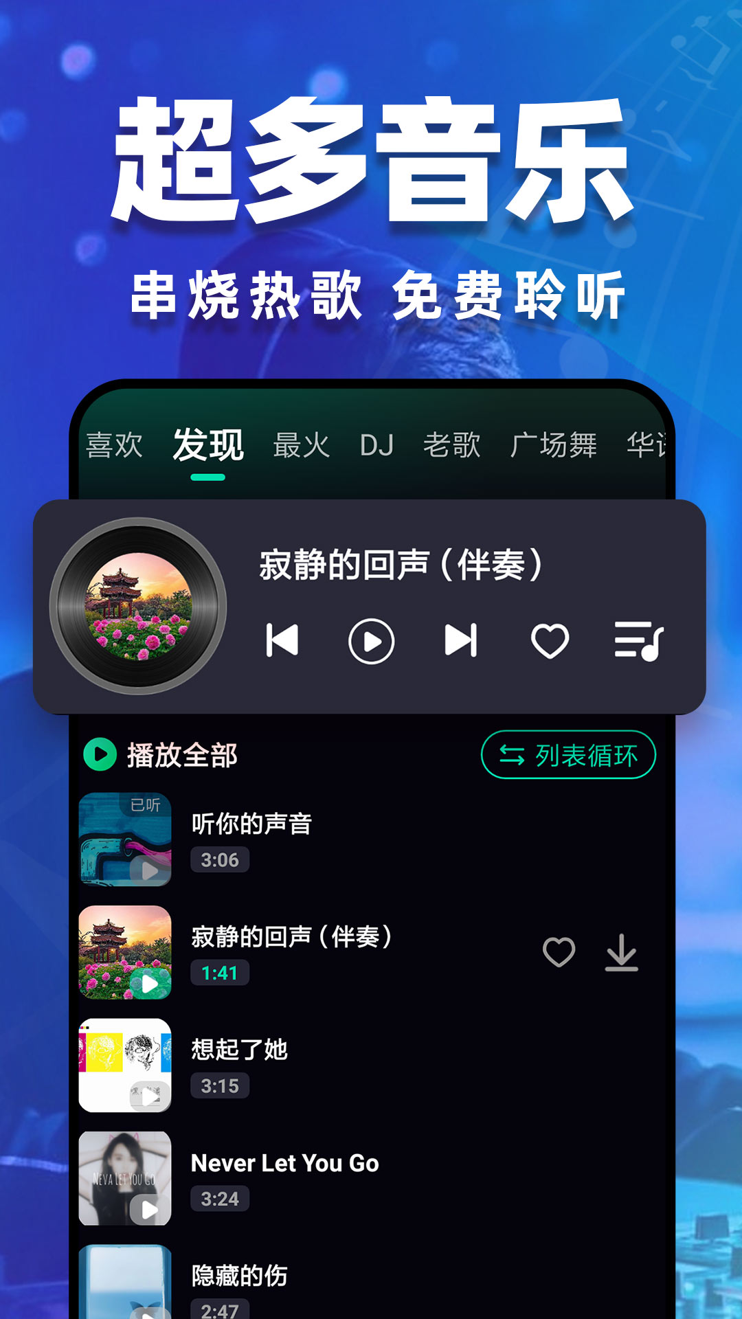 截圖1