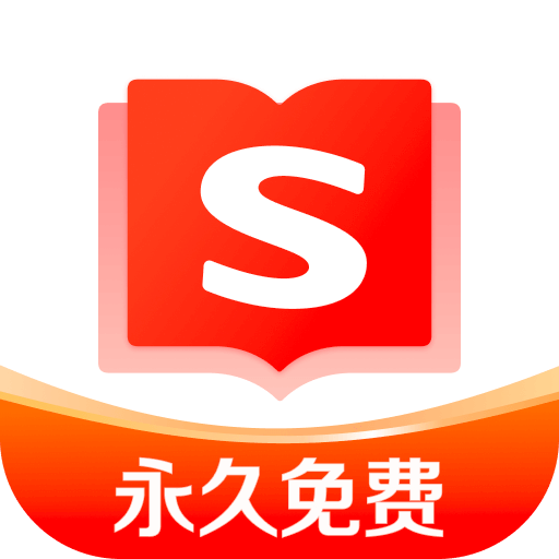搜狗免費(fèi)小說(shuō)app