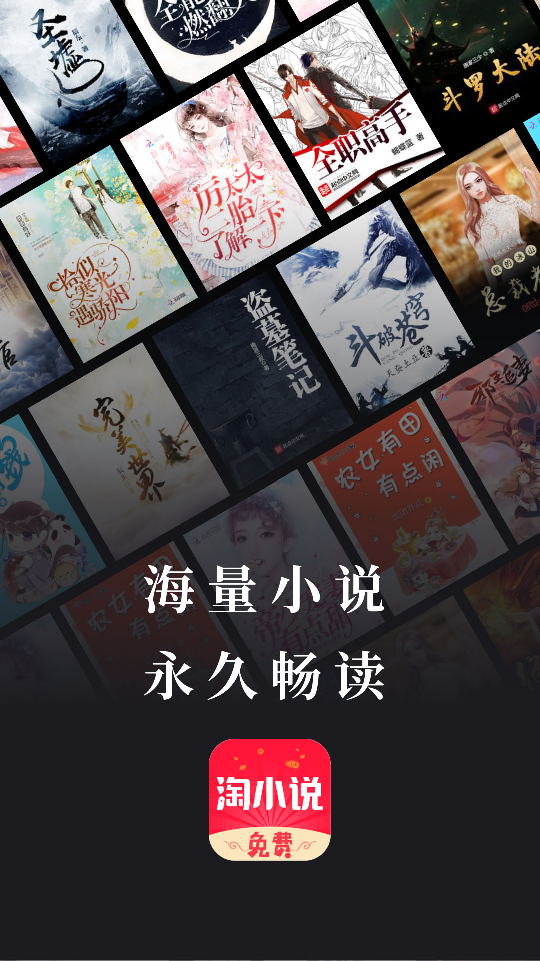 截圖3