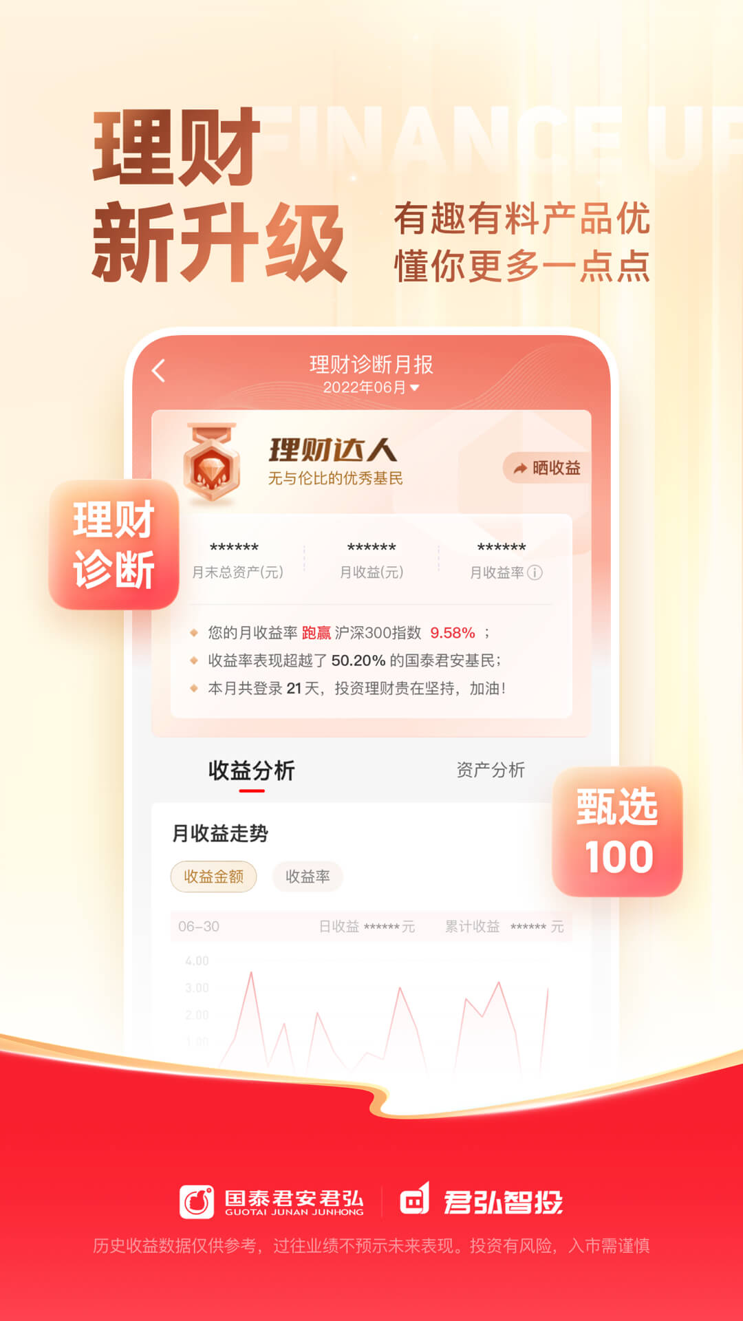 截圖4