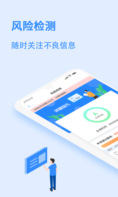 截圖2
