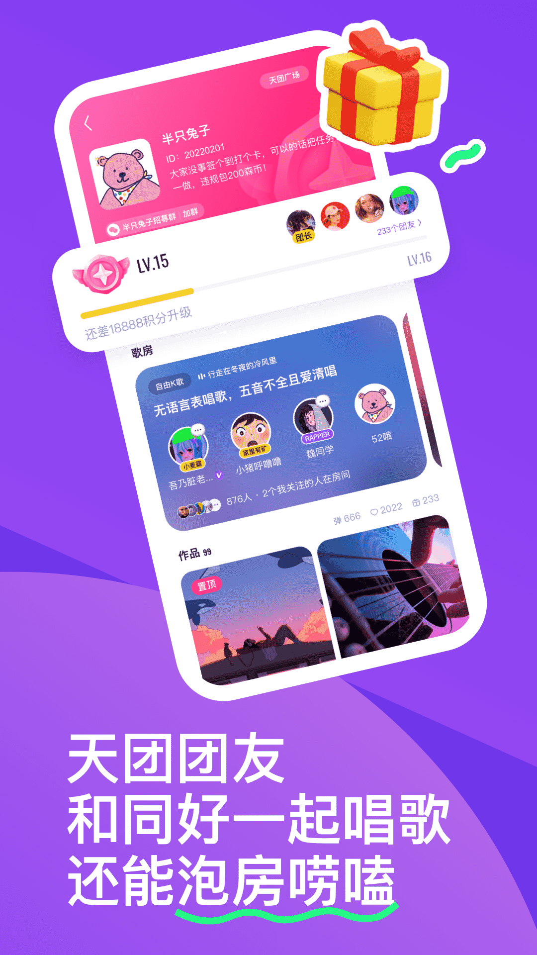 截圖4