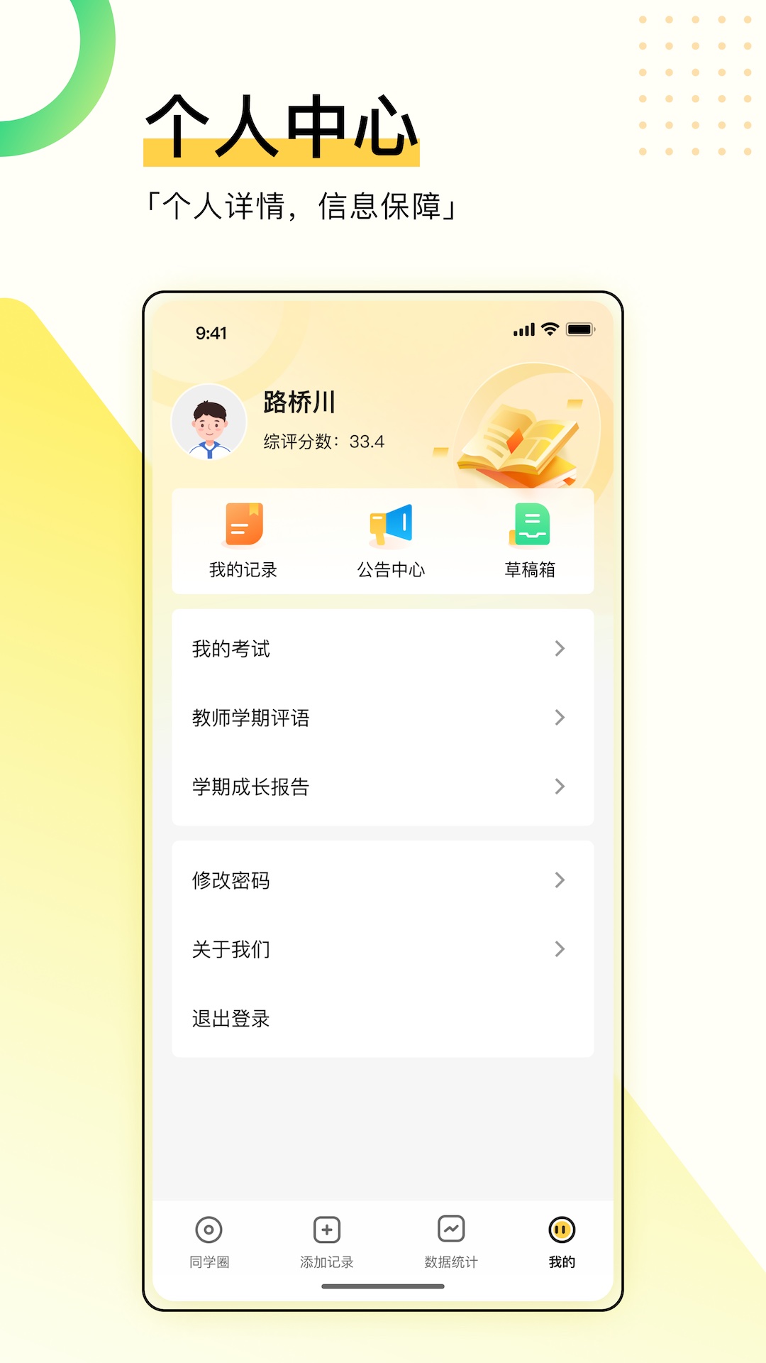 截圖1