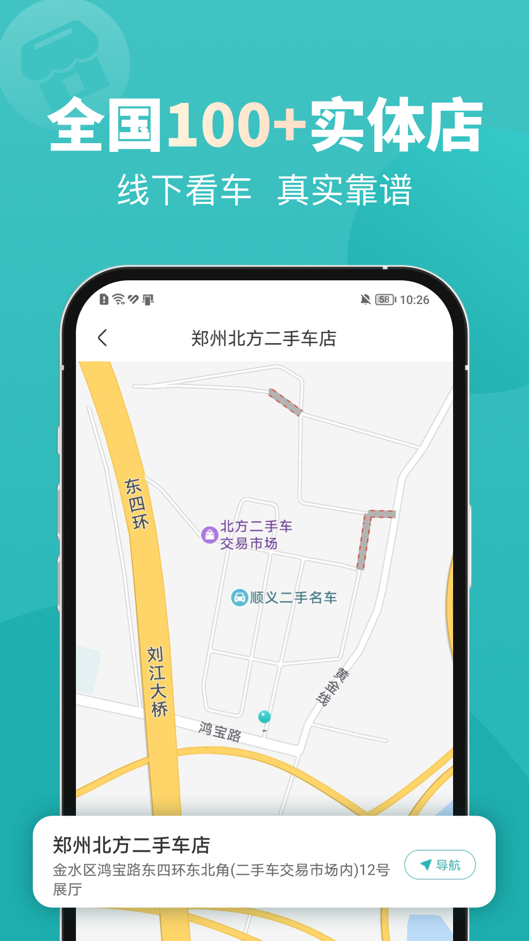 截圖4