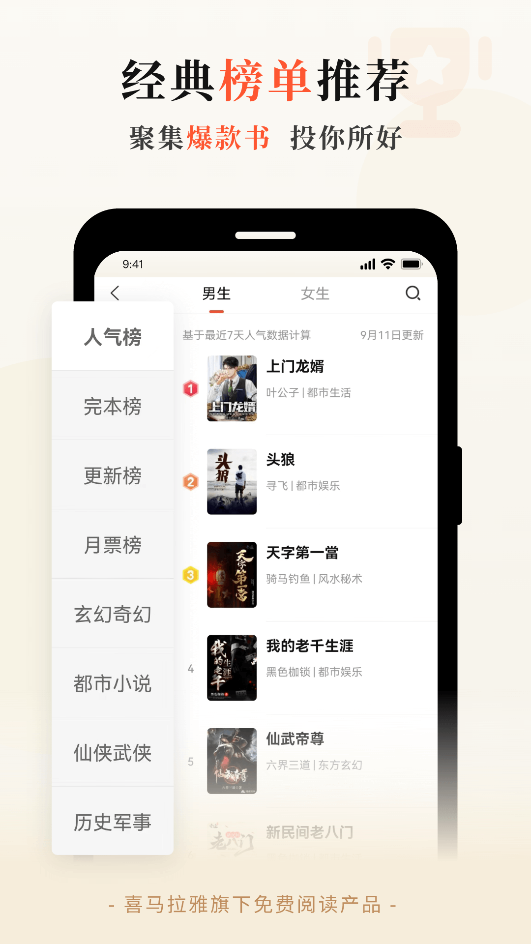 截圖2