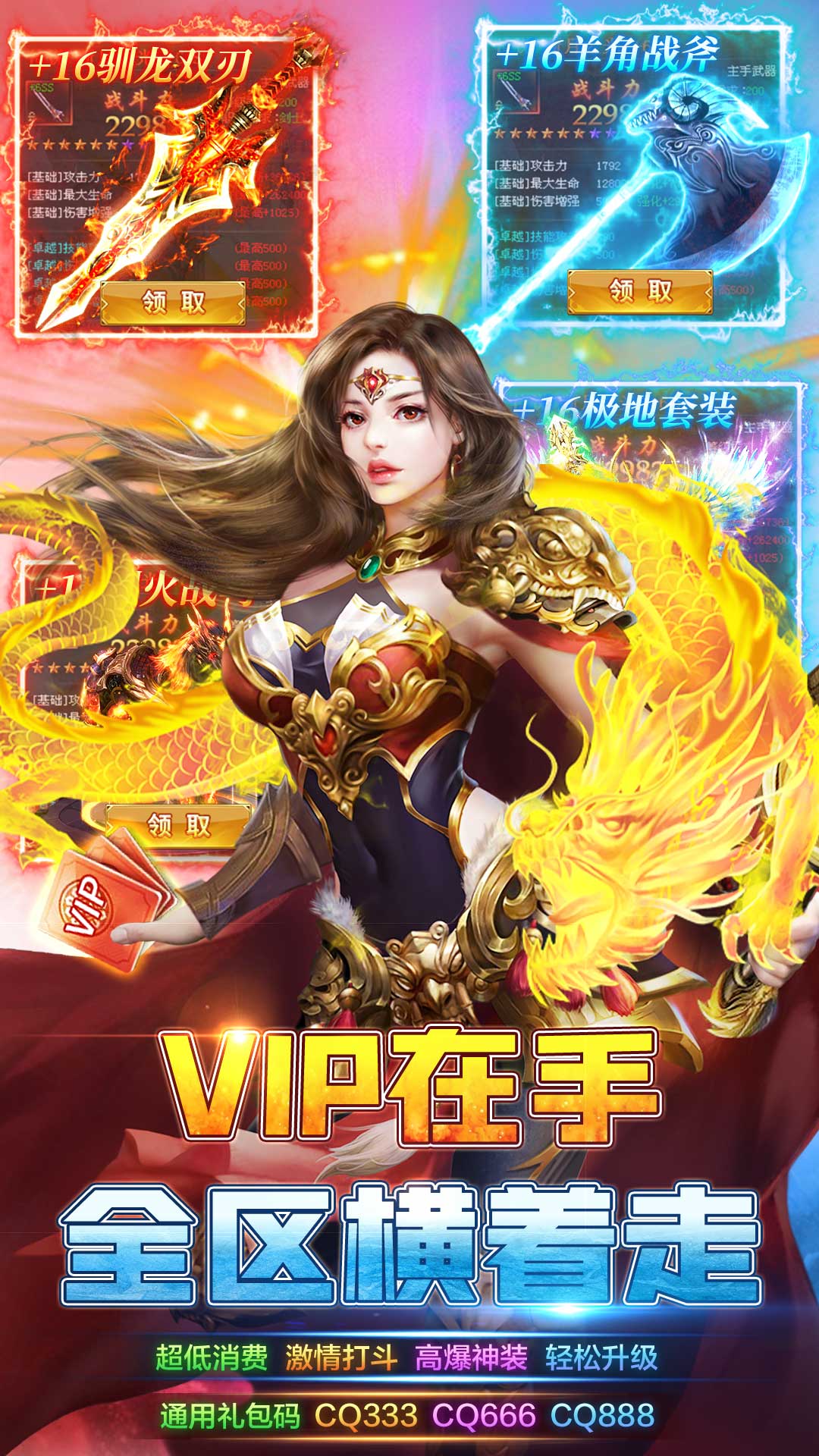截圖3