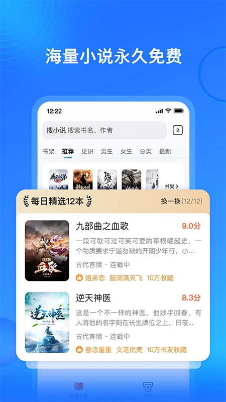 截圖3
