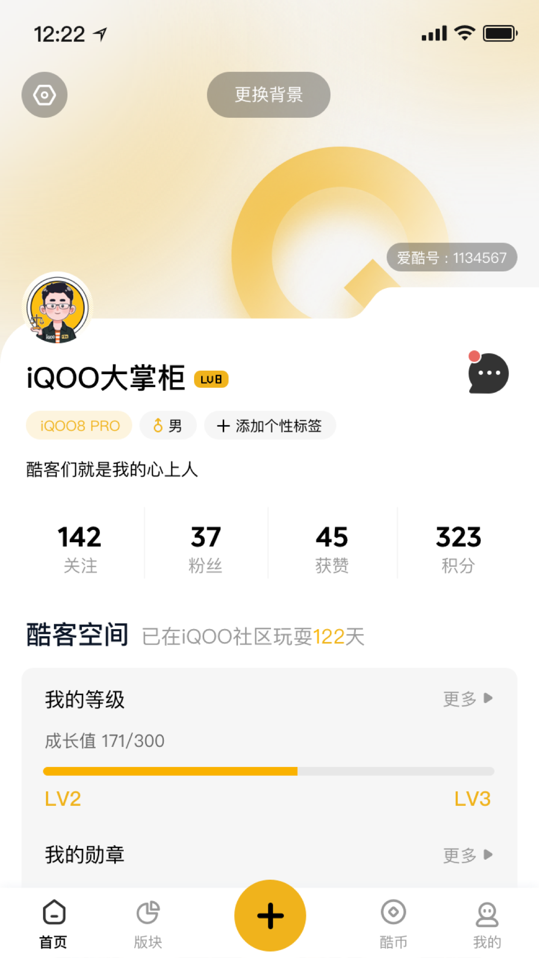 截圖4