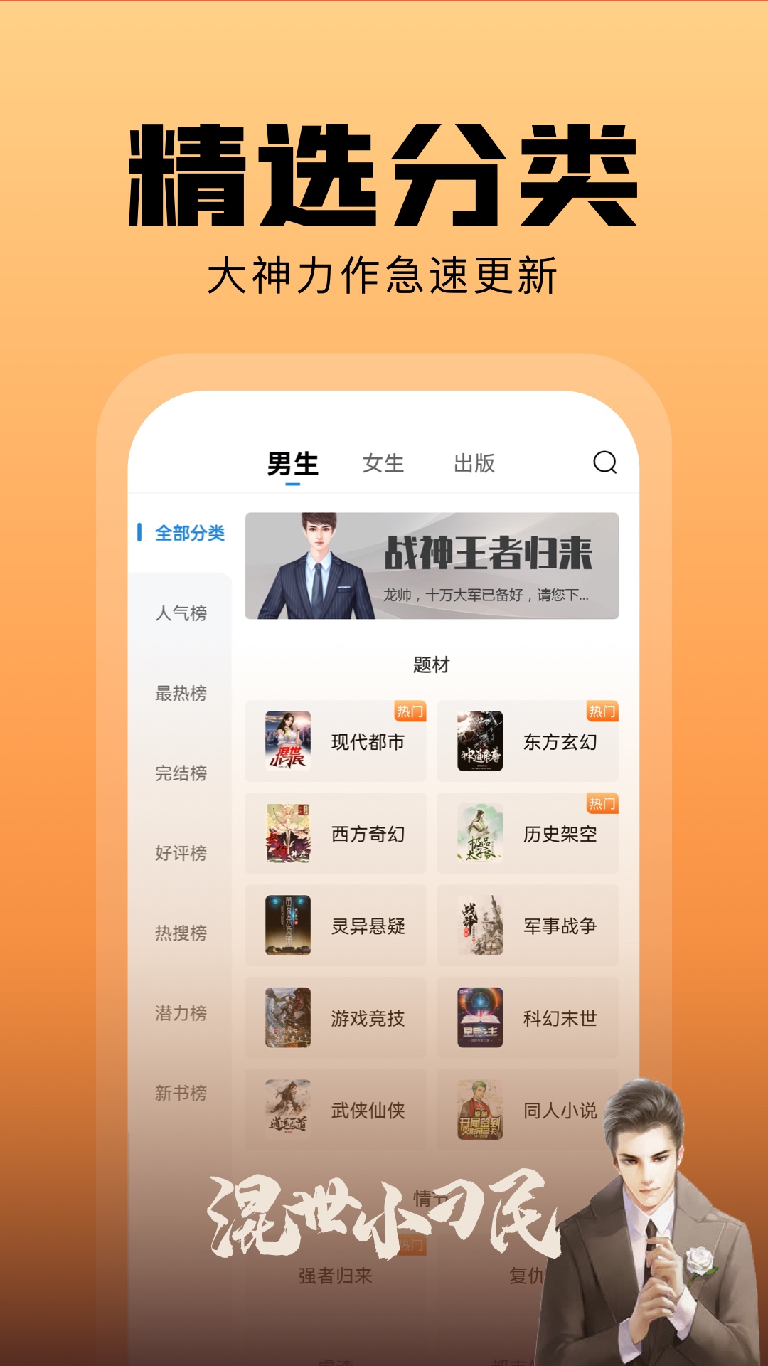 截圖4