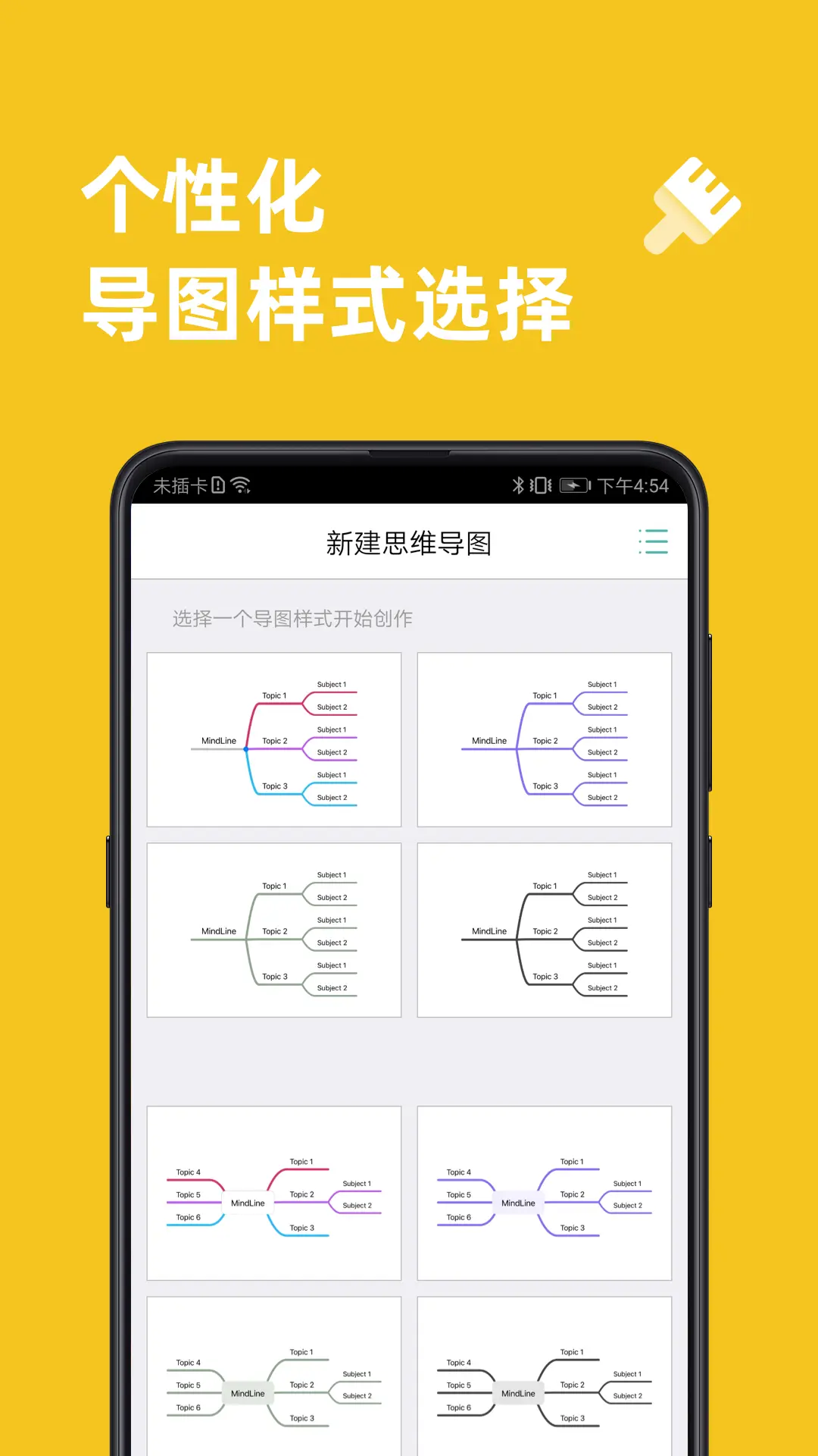截圖2