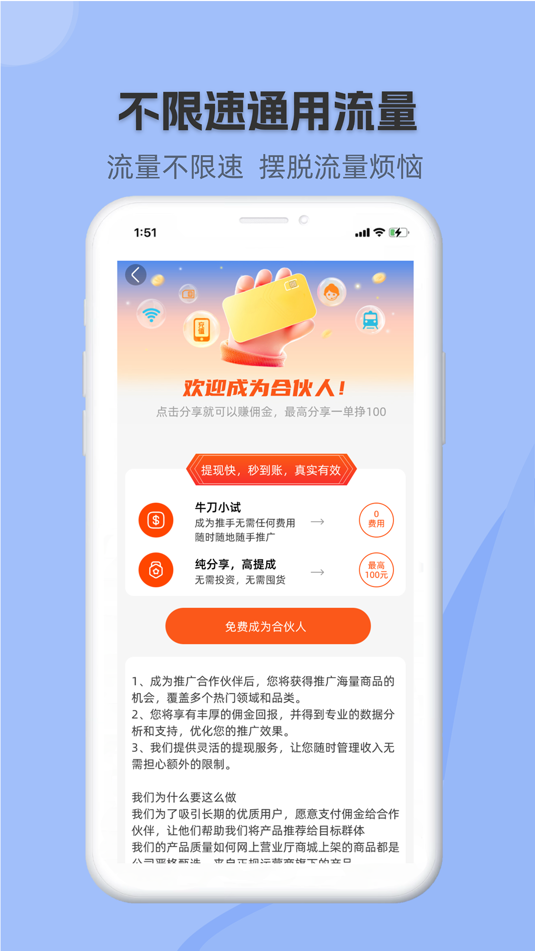 截圖2