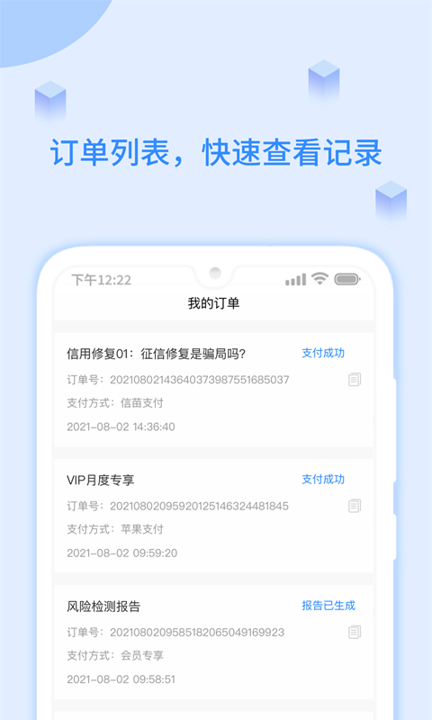 截圖3