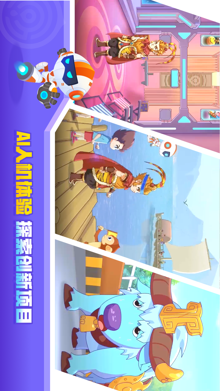 截圖3