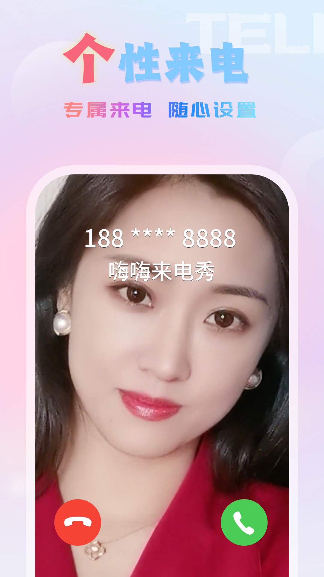 截圖1