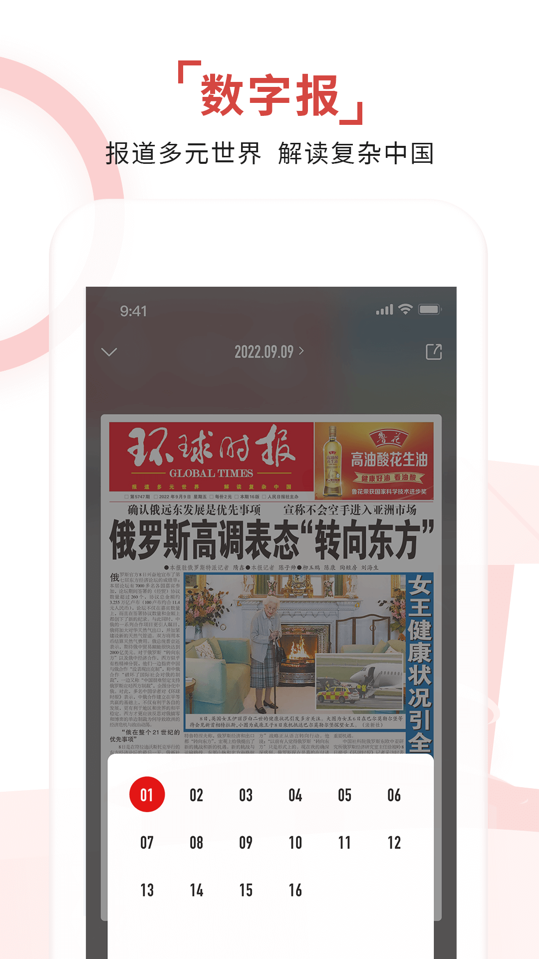 截圖2