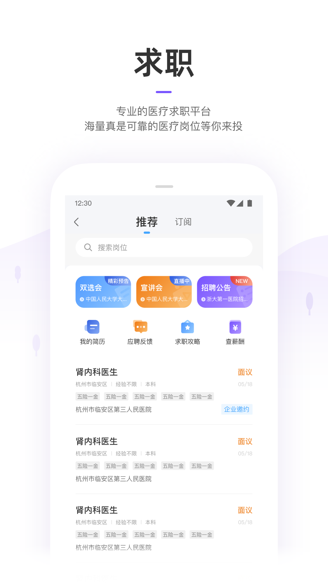截圖4