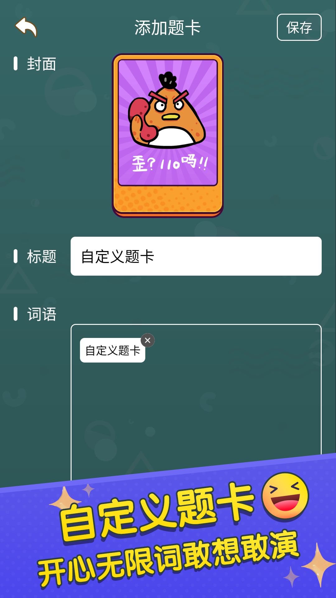 截圖1