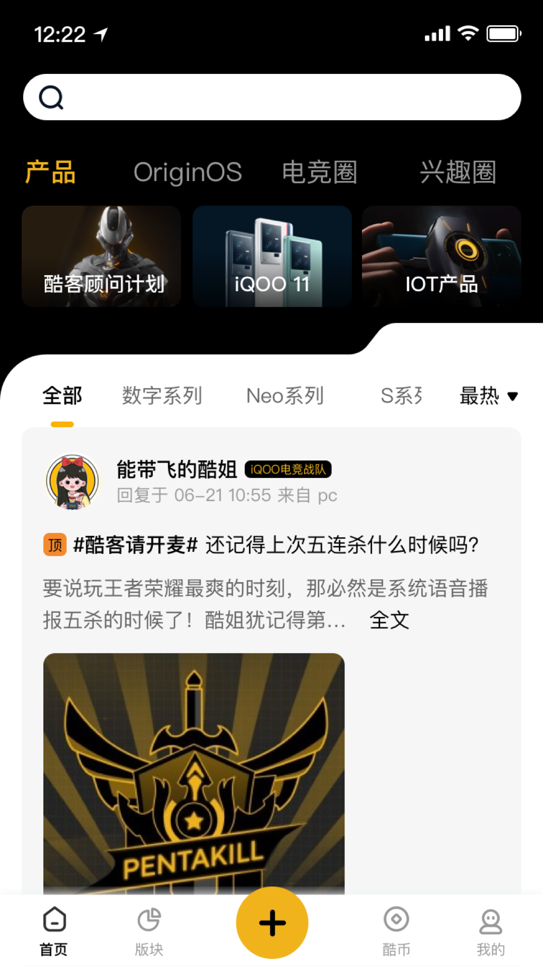 截圖2