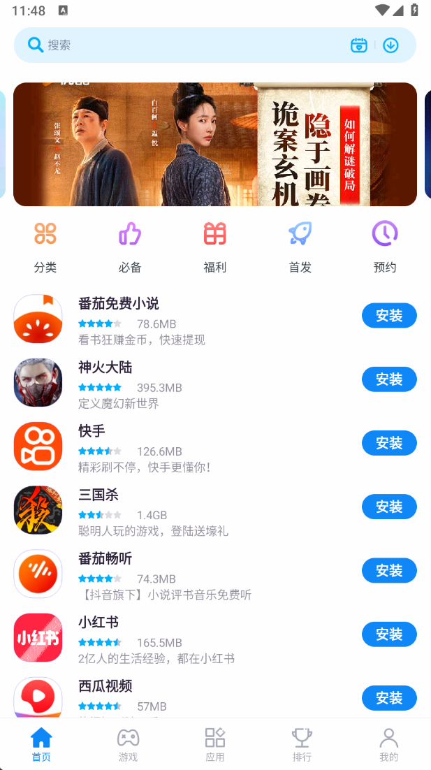 截圖1