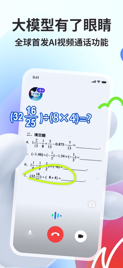 截圖1