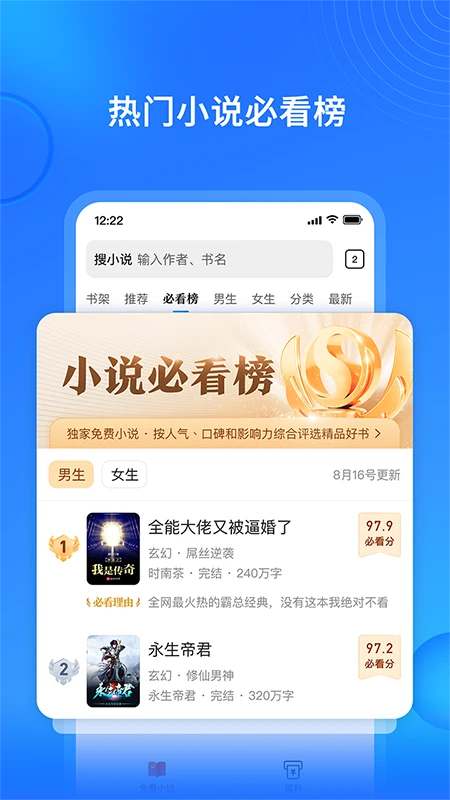 截圖2