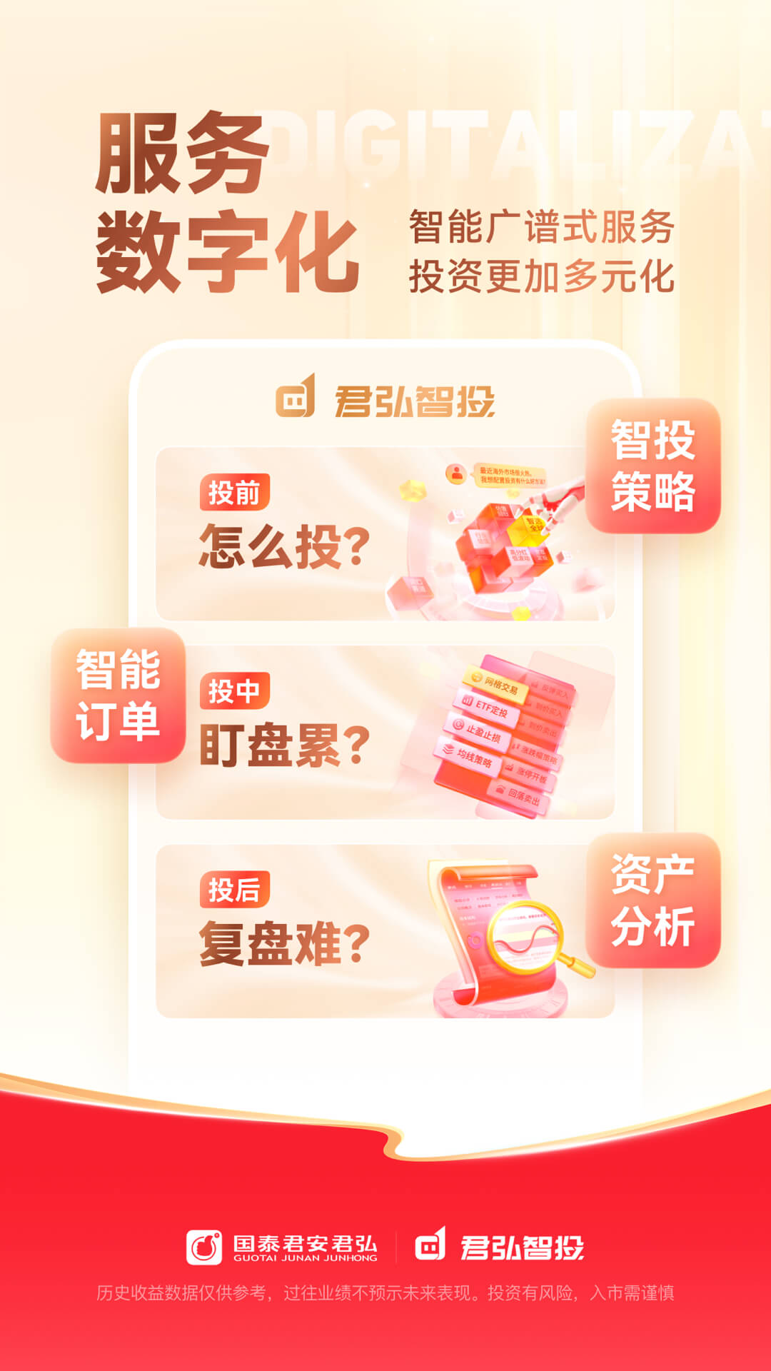 截圖3