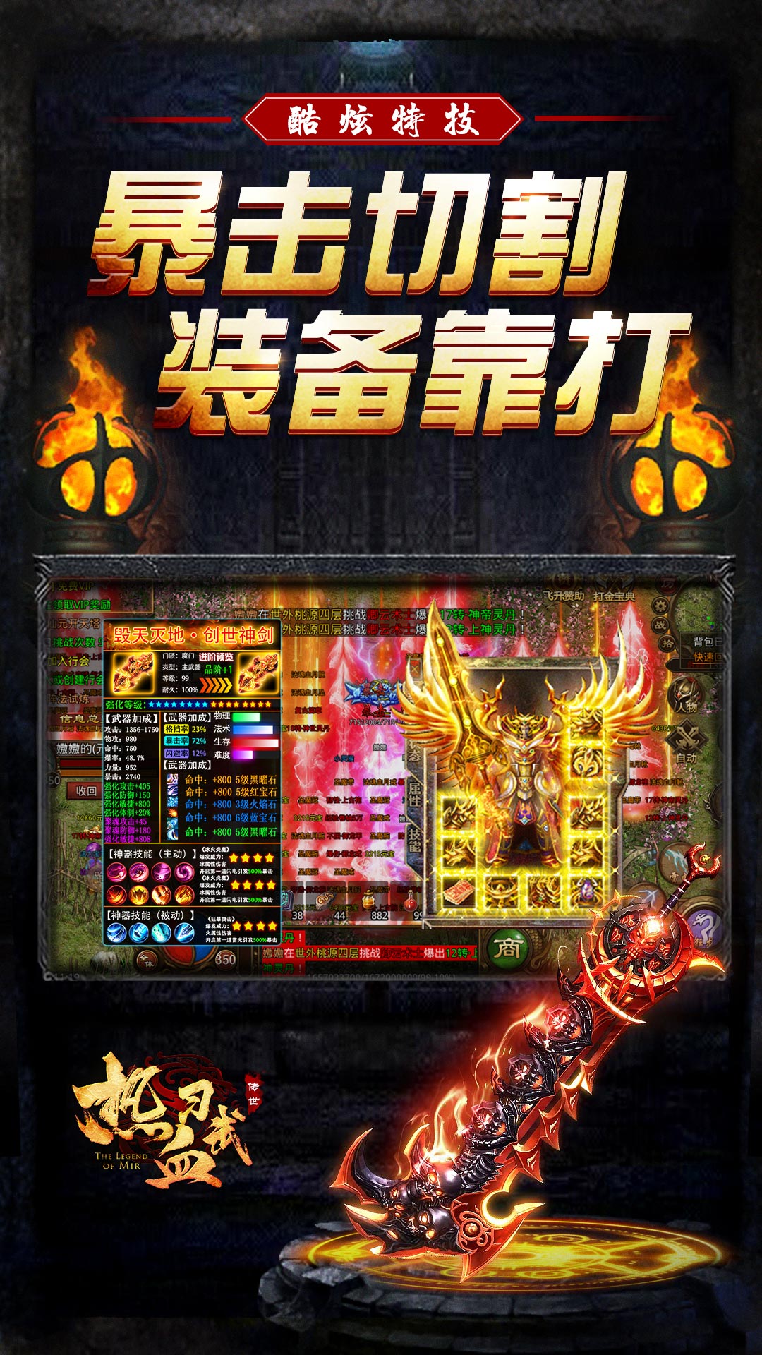 截圖1