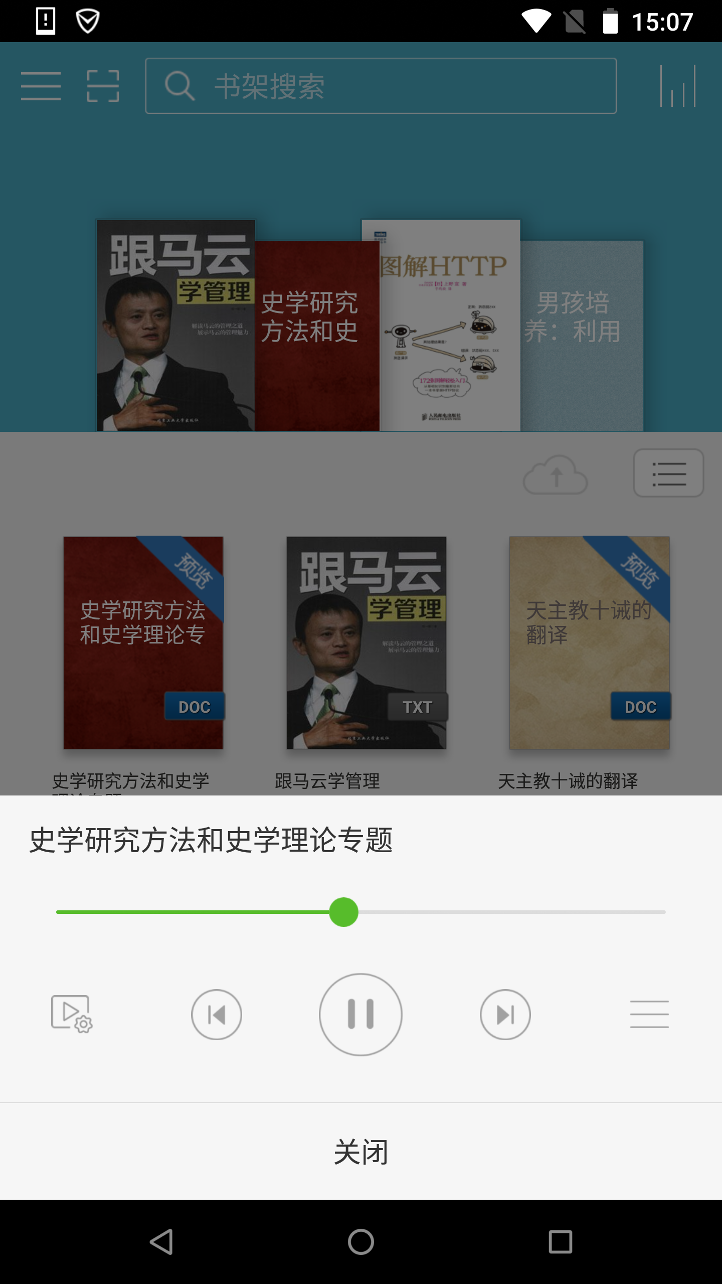 截圖1