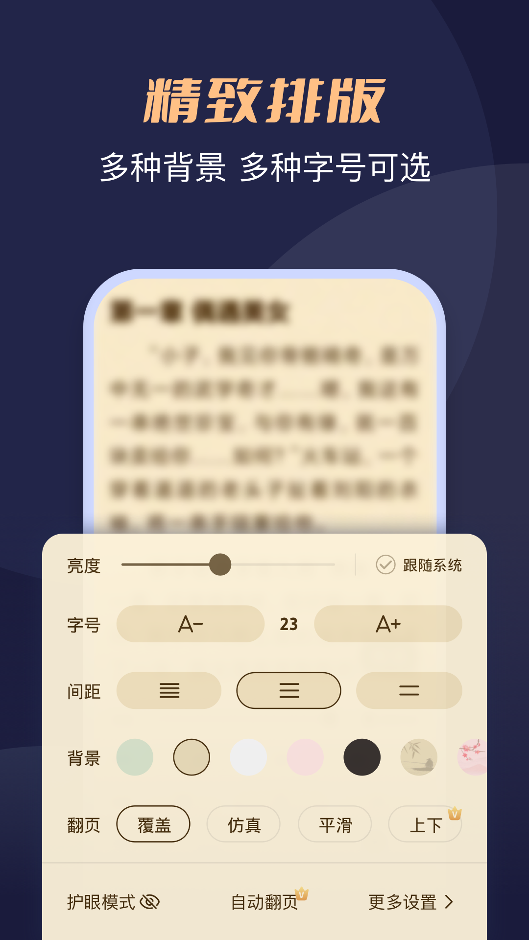 截圖4