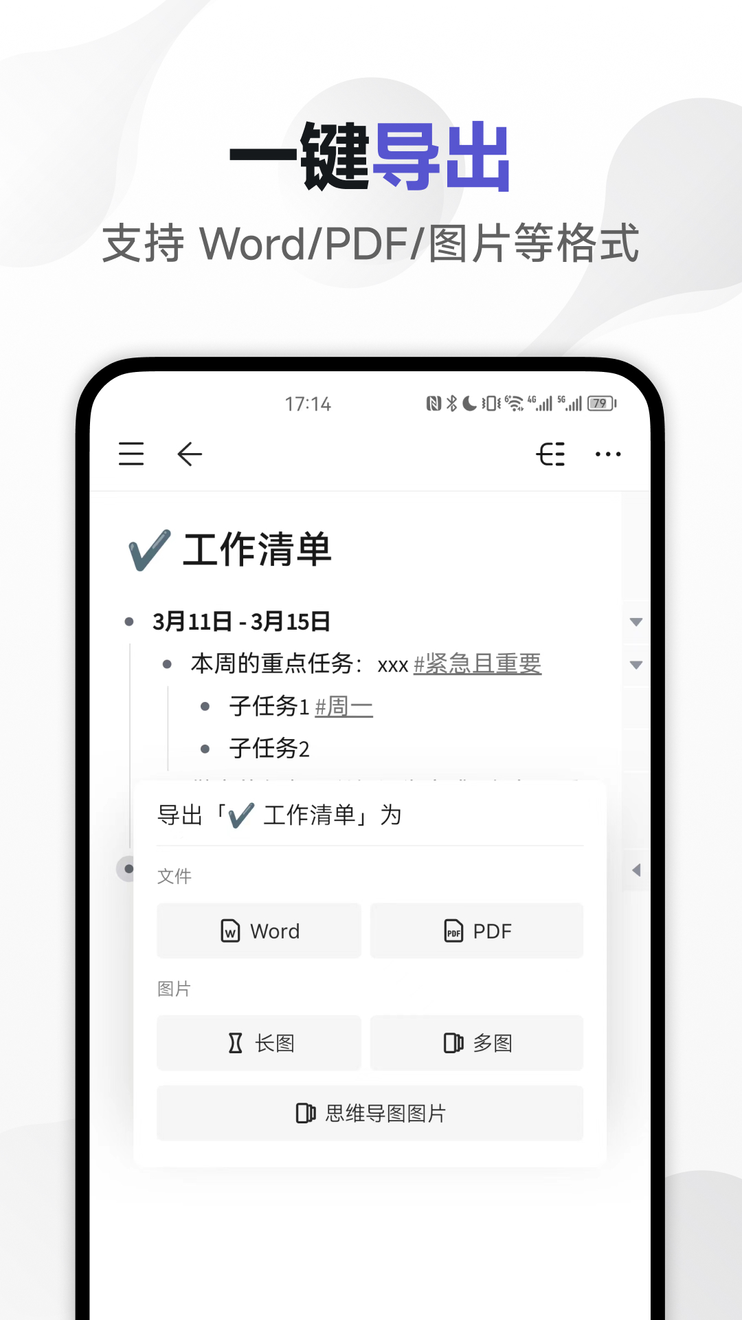 截圖4