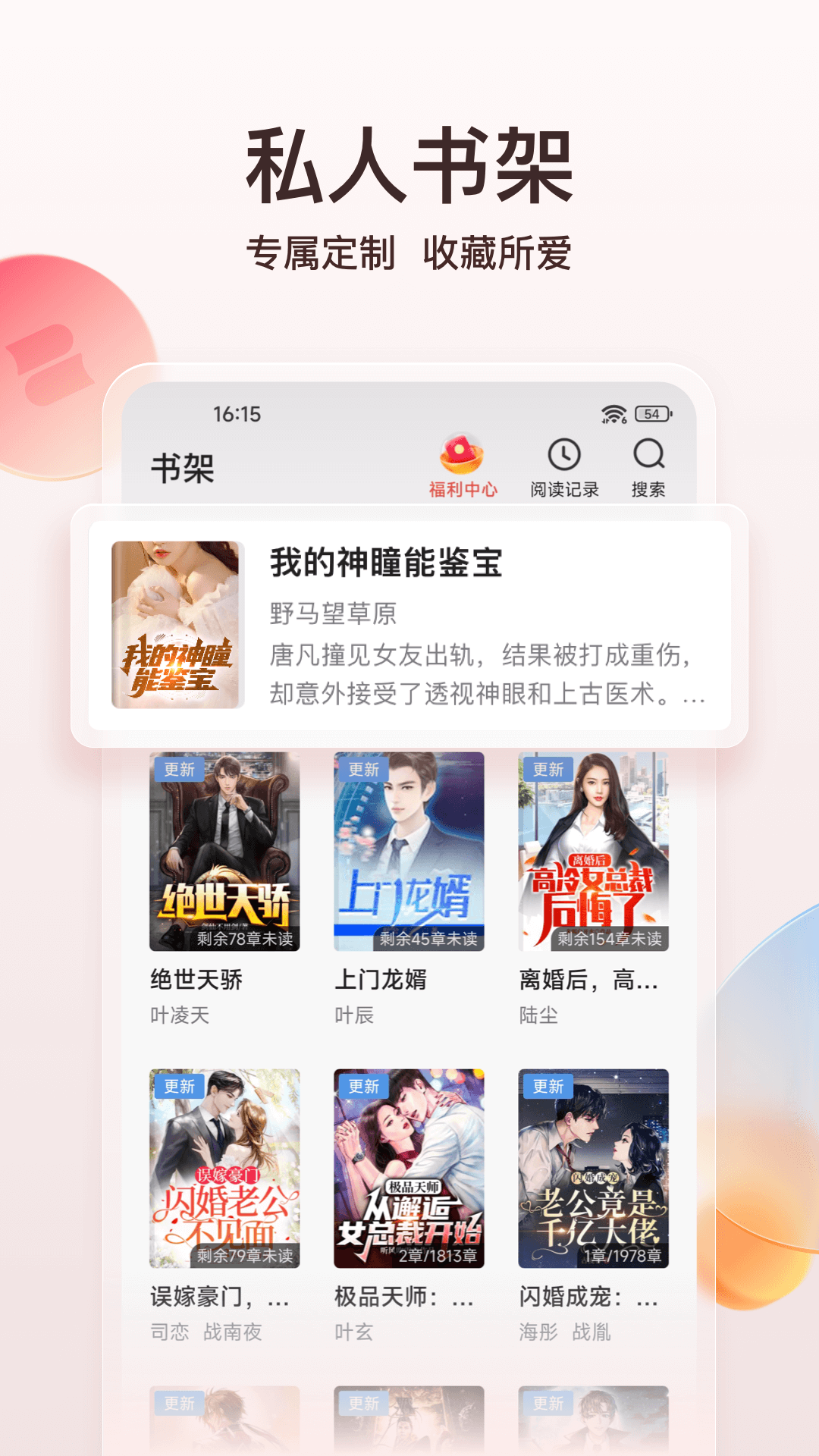 截圖4