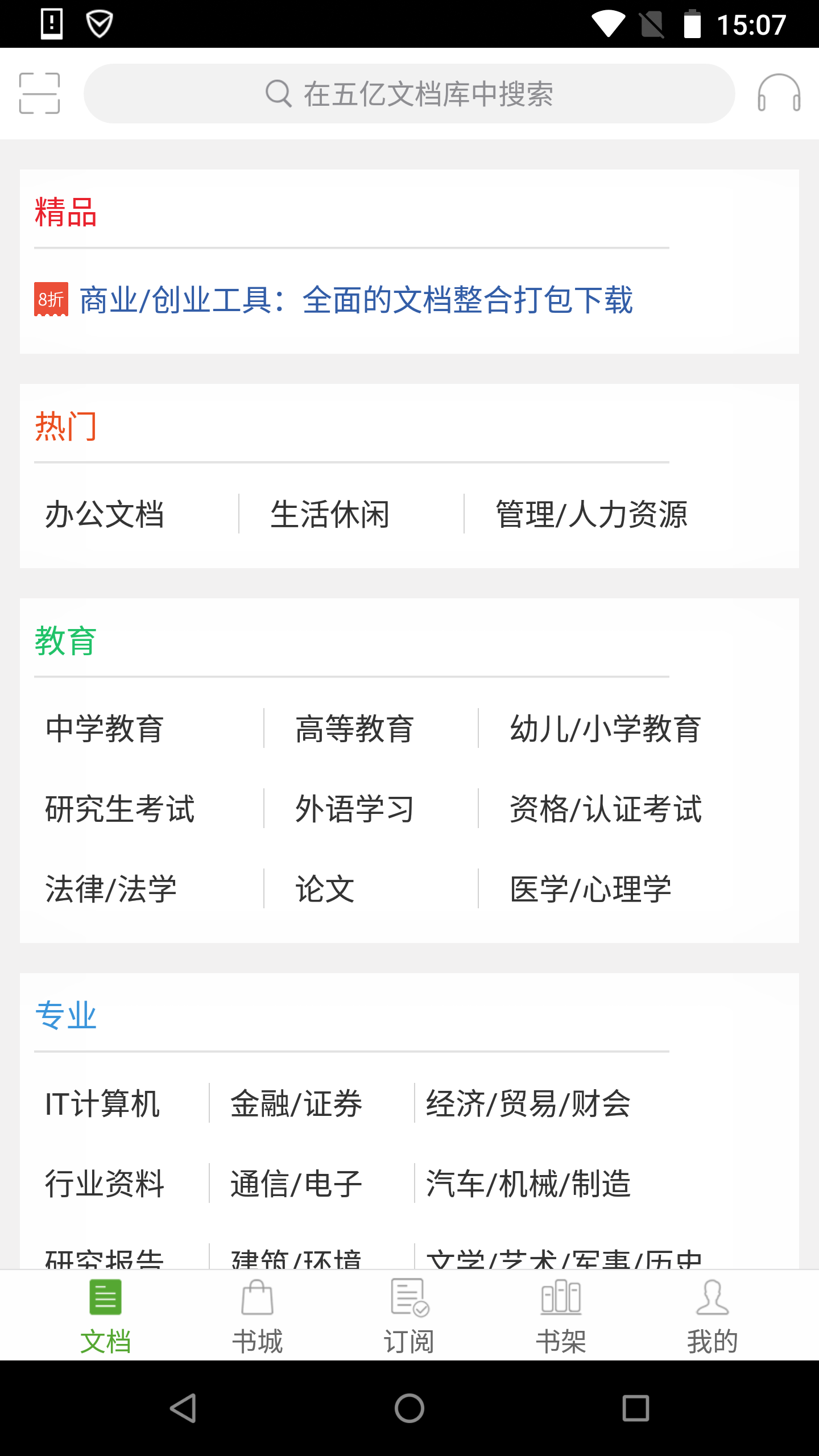 截圖2