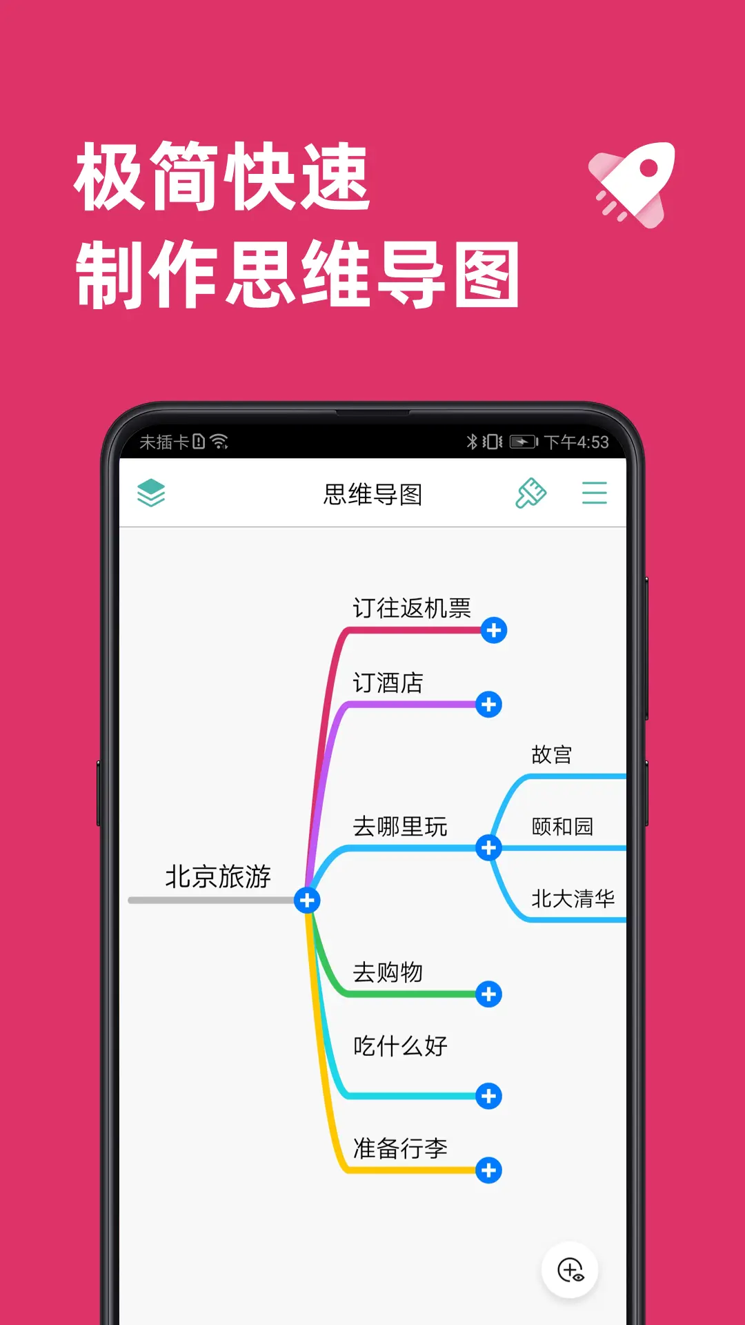 截圖1
