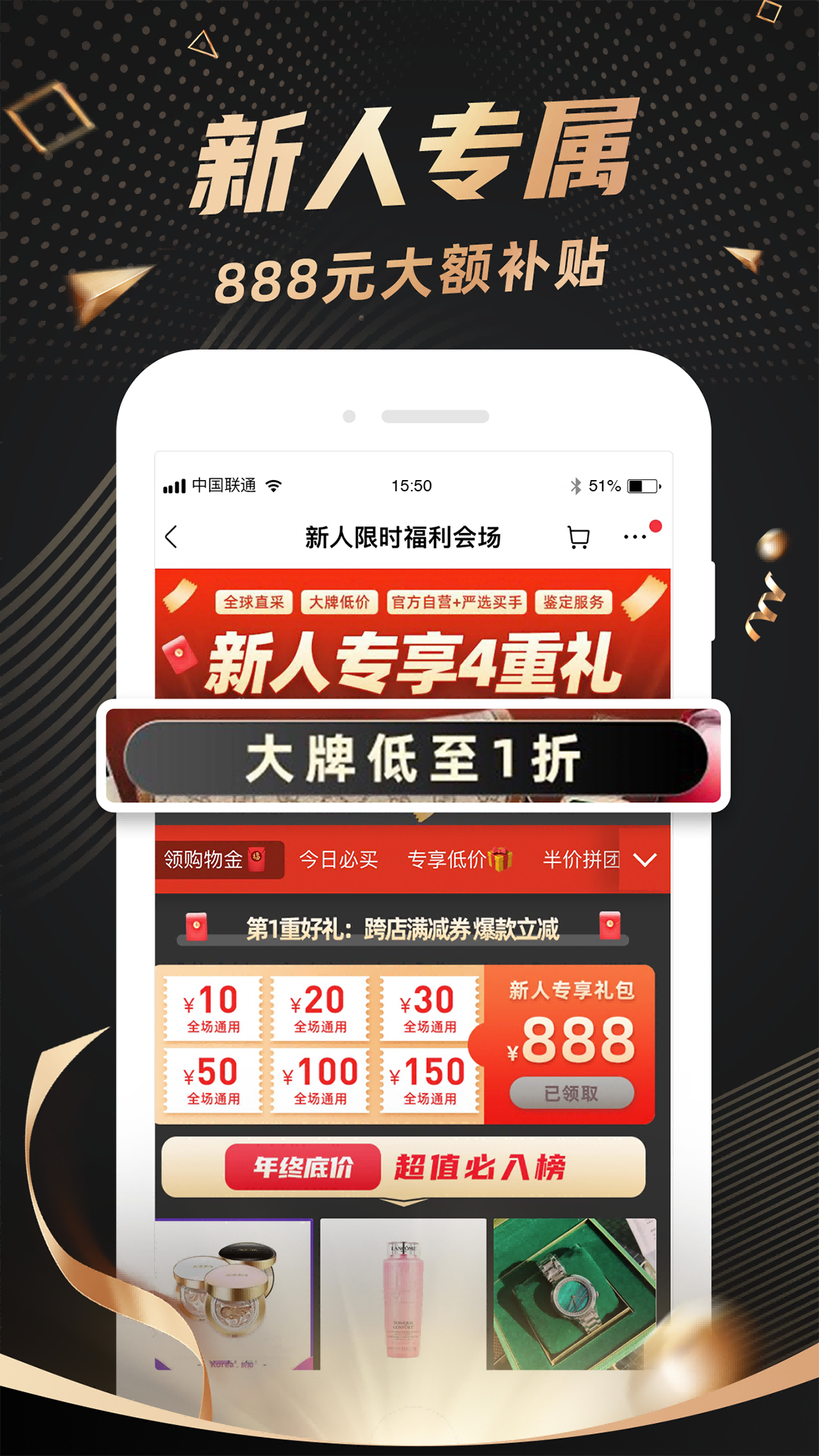 截圖5