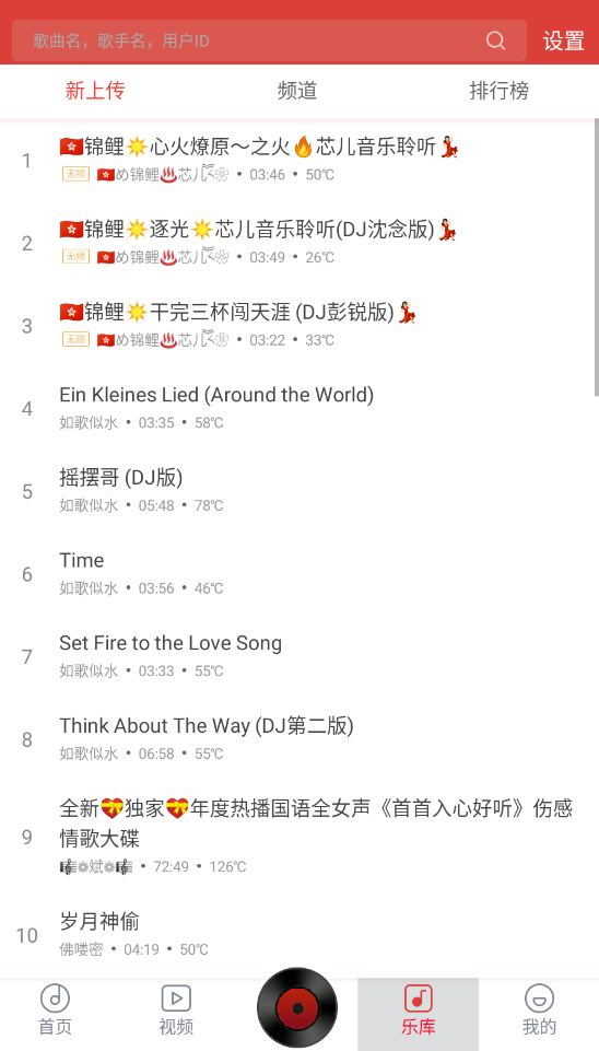 截圖4
