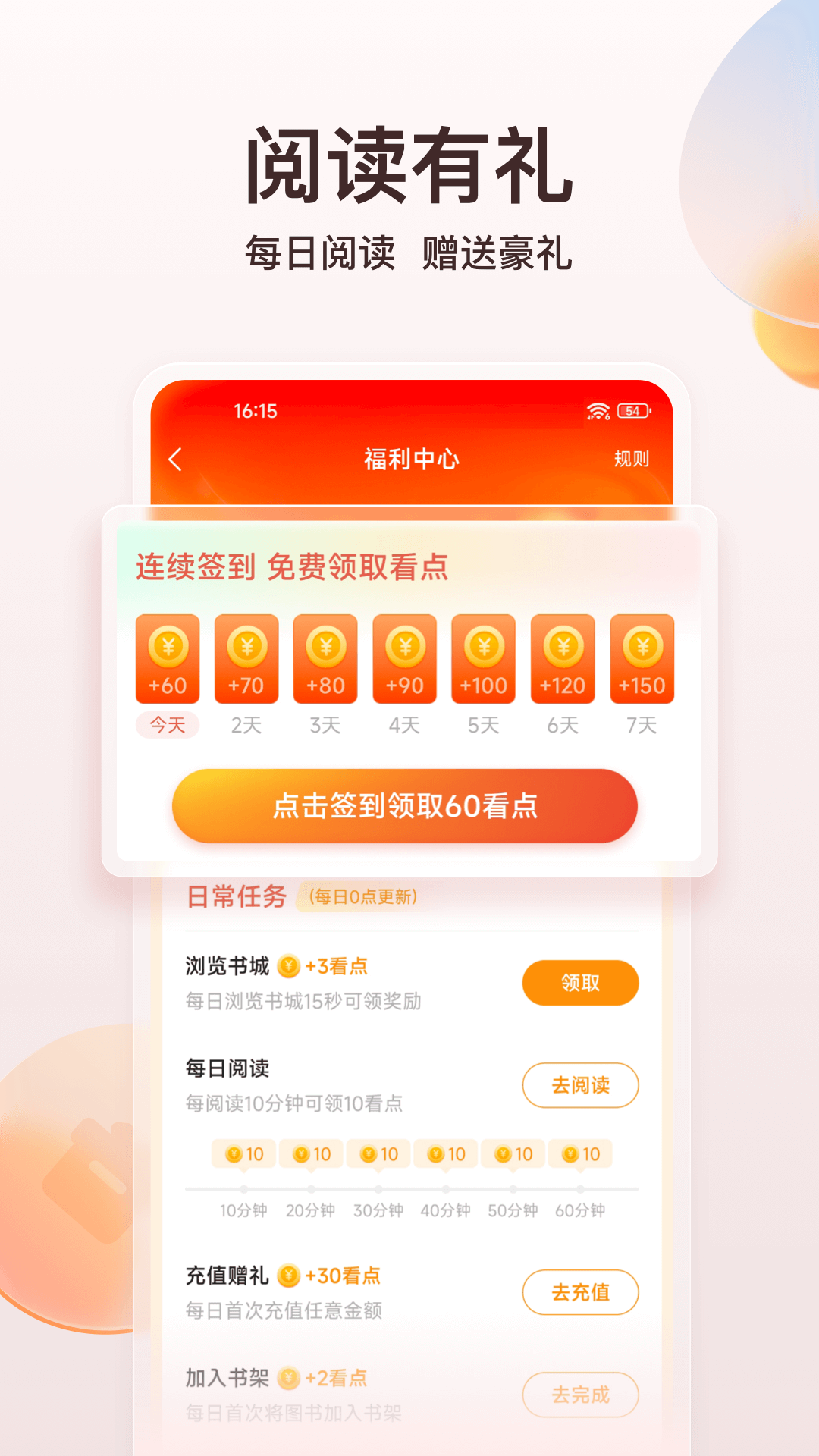 截圖1