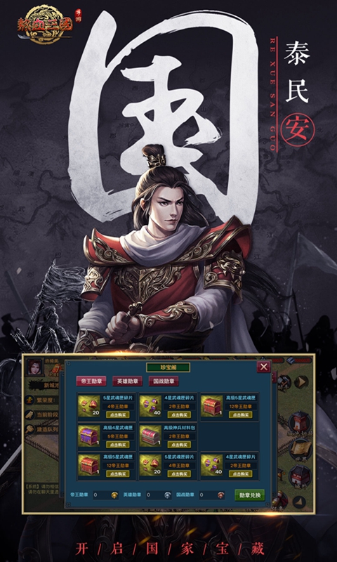 截圖3