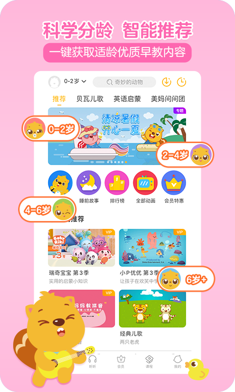 截圖1