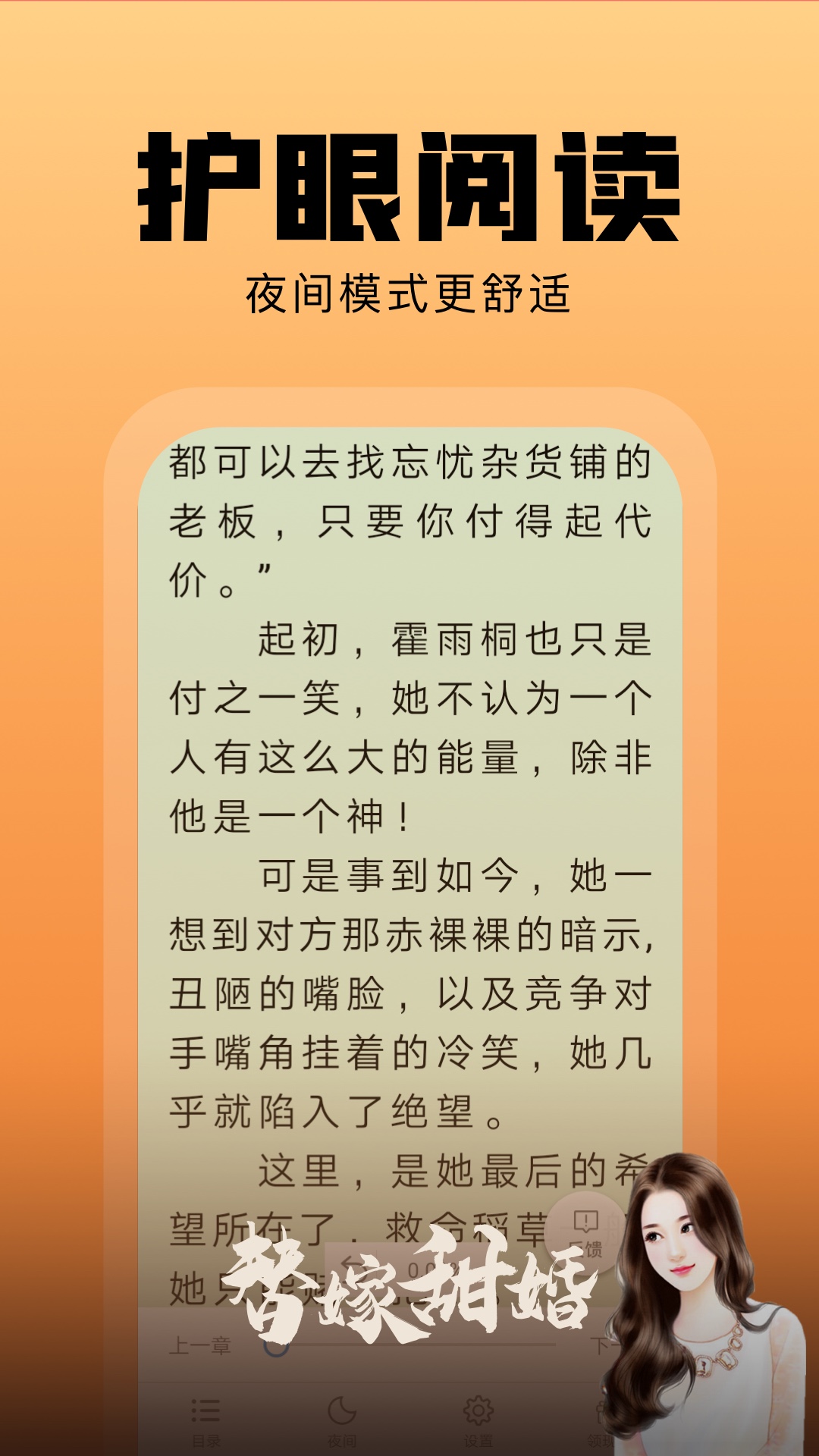 截圖3