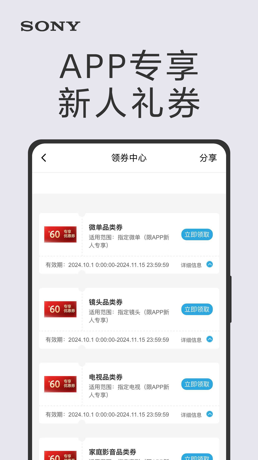 截圖5