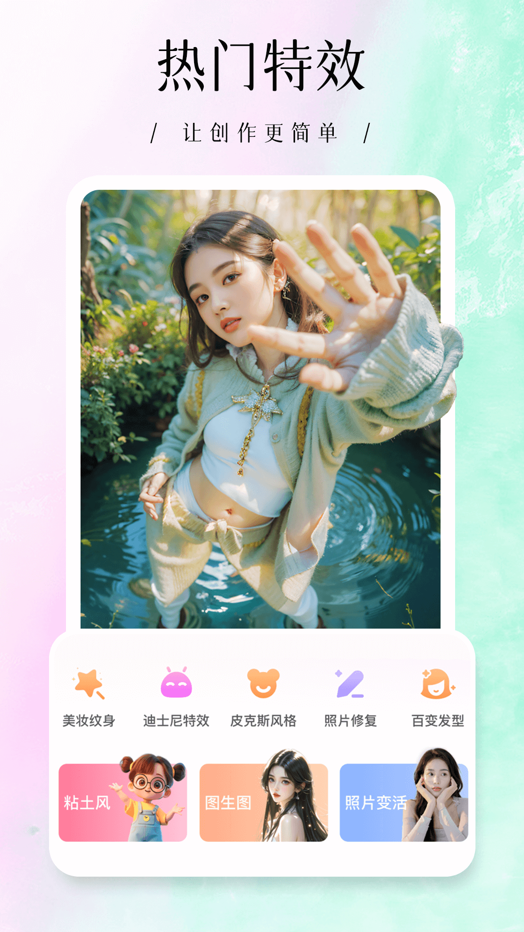 截圖1