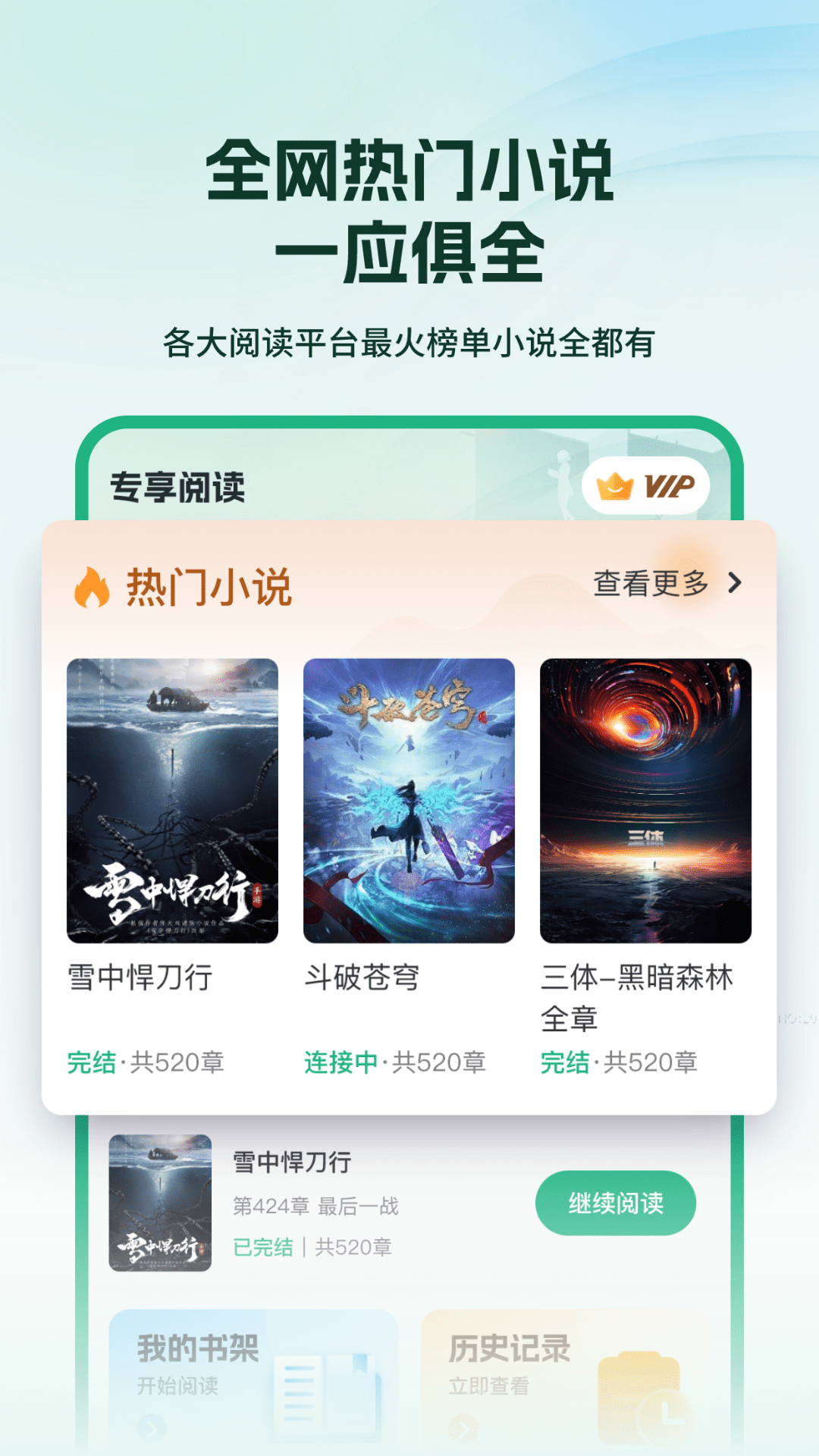 截圖3