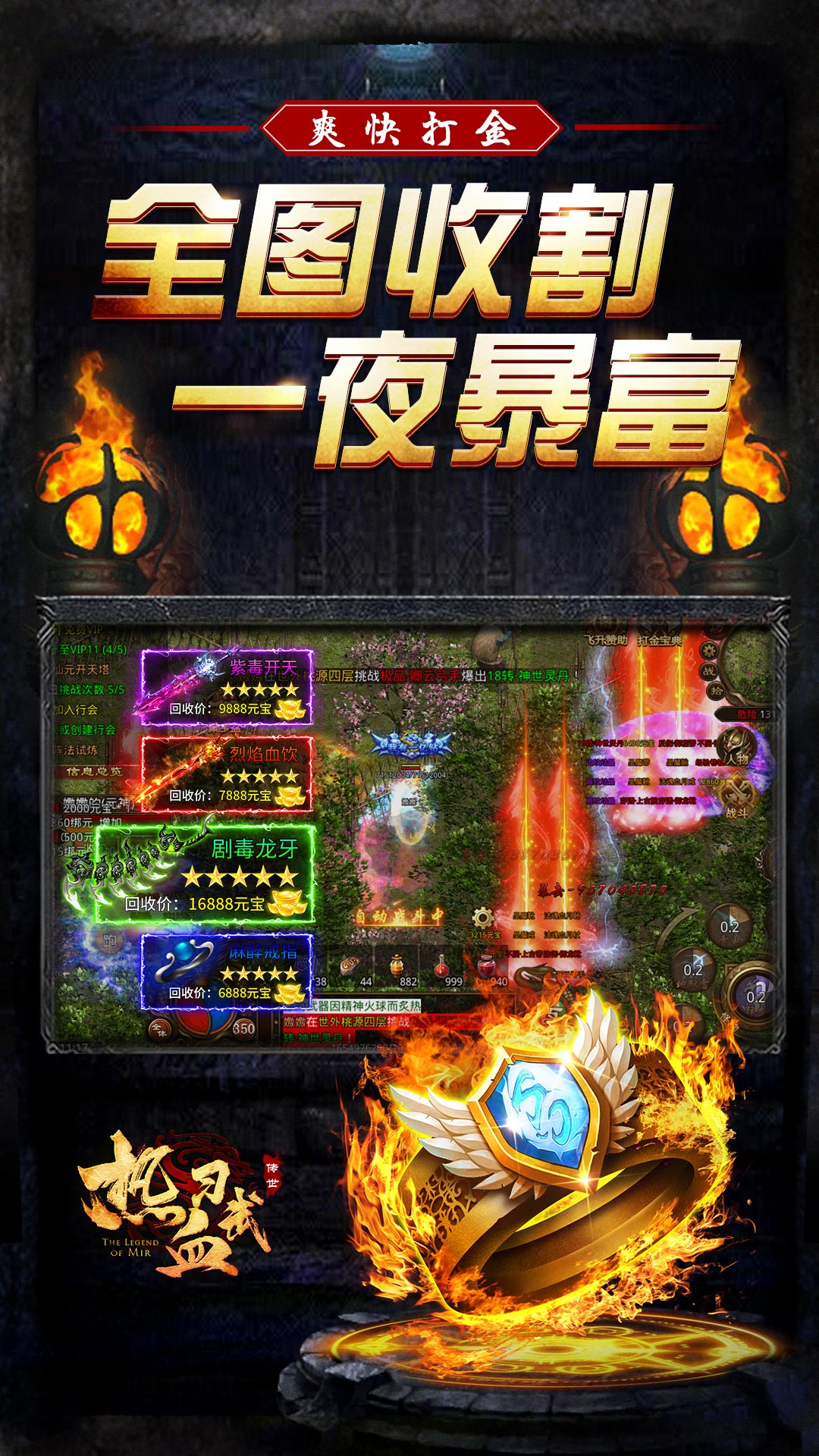 截圖5